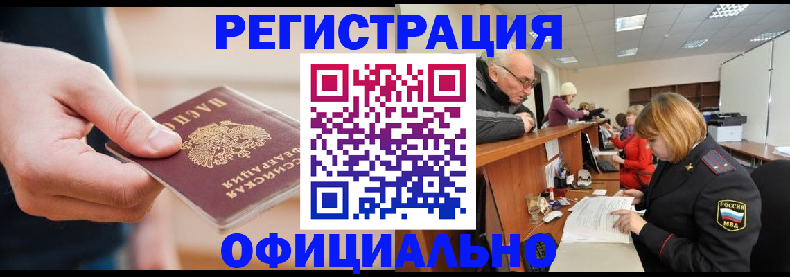 регистрация для школы в Яхроме