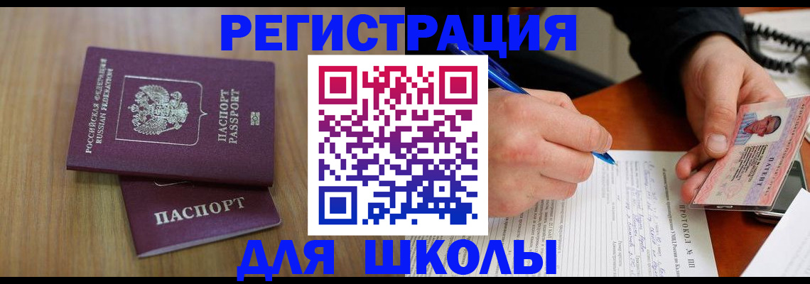 пропишу в квартире в Яхроме