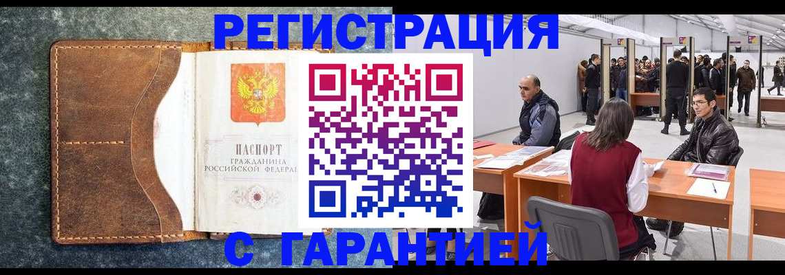 пропишу в квартире в Яхроме